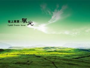 贵州六盘水的介绍,贵州六盘水市属于哪里