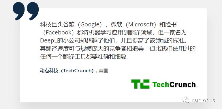 比deepl更好用的科研翻译软件,deepl翻译器安卓