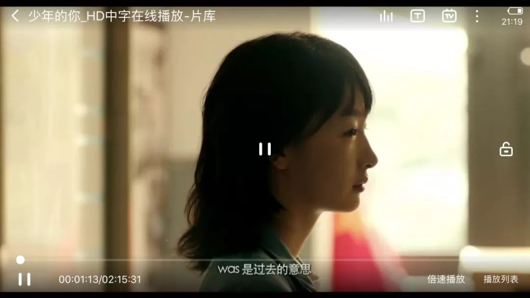 迅雷X-File,不止是备份工具,更是一款看片神器