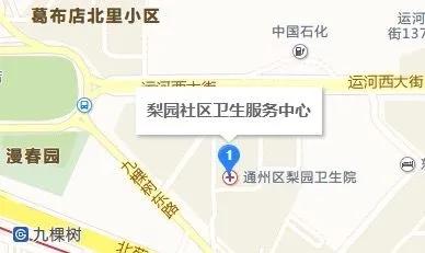 通州新华医院口腔科时间,通州区新华医院儿童牙科