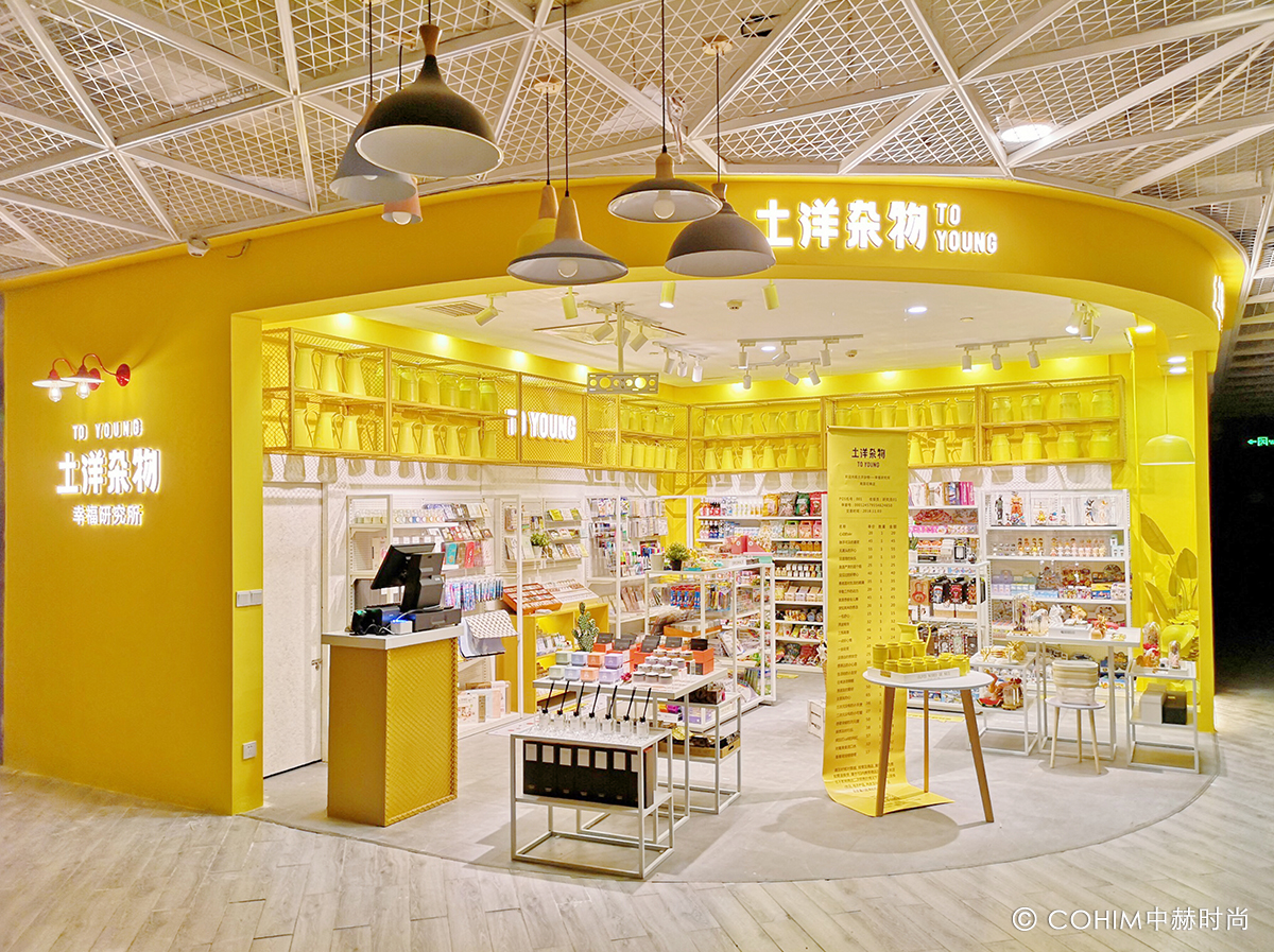 她用11家分店，诠释生活馆的黄金时代