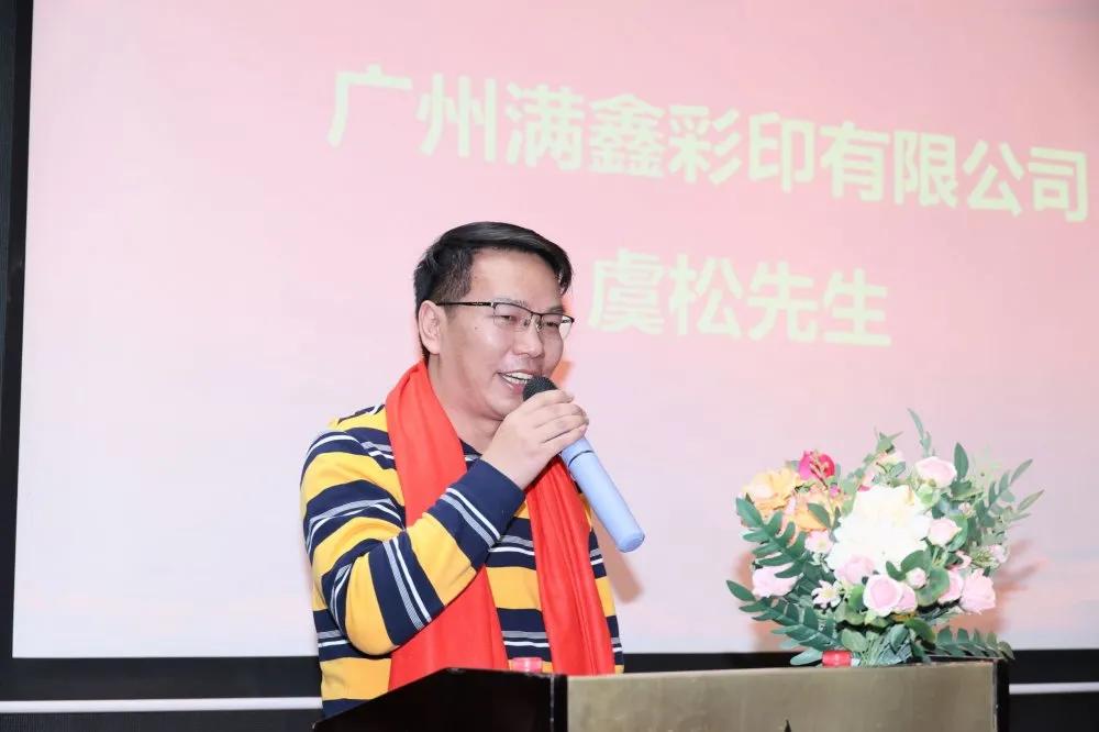 湖北省随州商会名单,随州商会会长名单2020