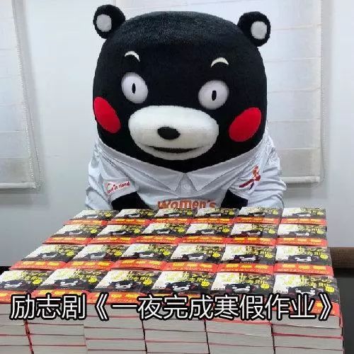 西安小学作业减负,陕西西安开学疯狂补作业