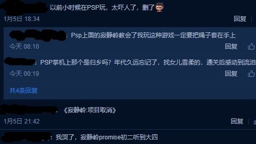 寂静岭游戏开发,寂静岭为什么多年不出续作