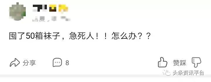 大时代转型电商,大时代代理真相