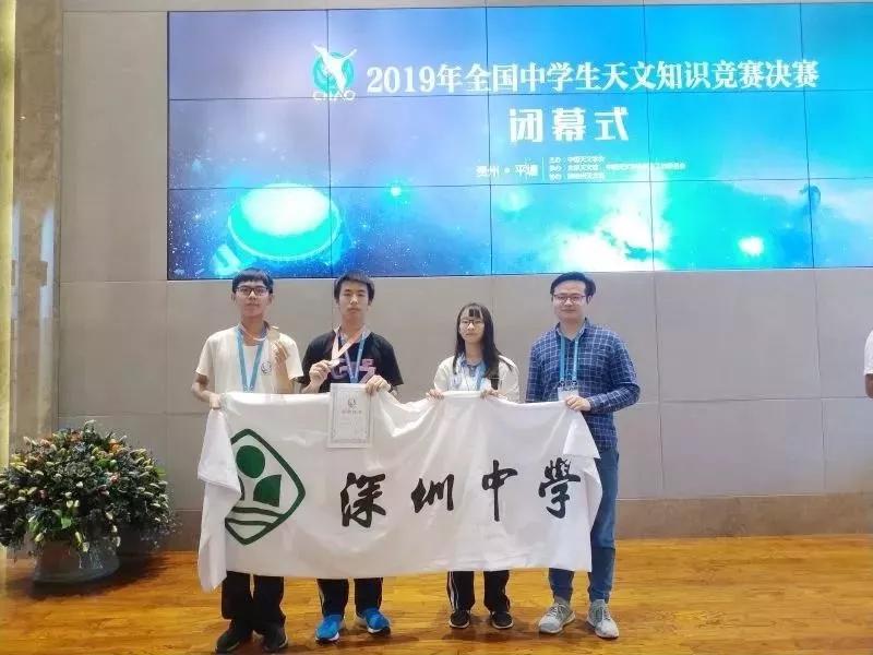 深圳中学为什么会成为全国第一,深圳中学厉害