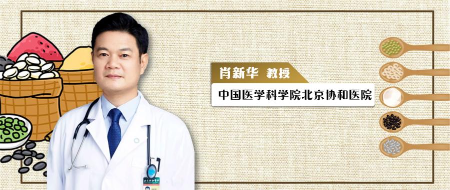 2020年糖尿病防治膳食指南解读,如何制定糖尿病的营养方案