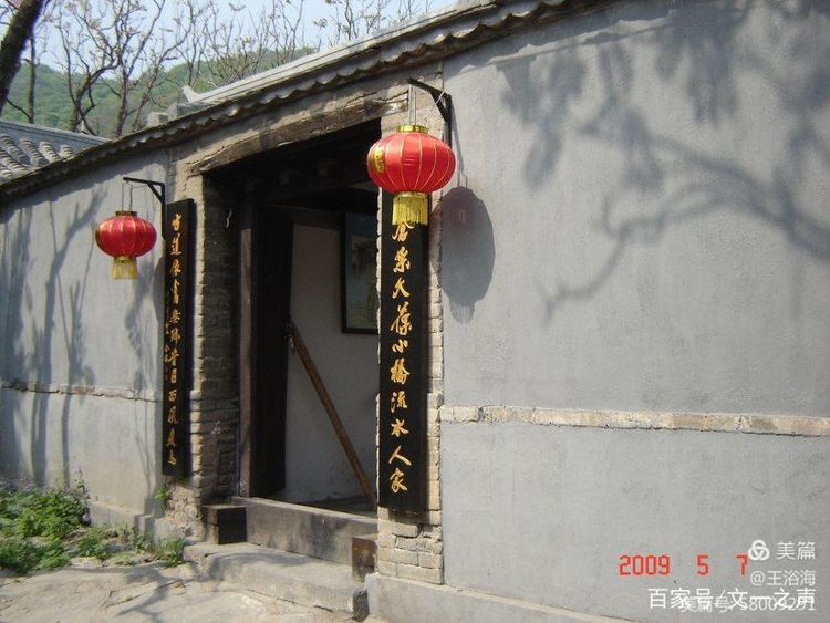 京西马致远故居在哪,马致远故居的诗句