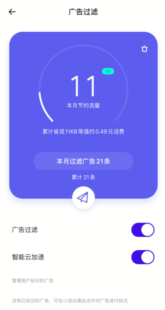 是谁，用广告杀了广告