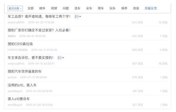 玛莎拉蒂最顶级是哪一款,玛莎拉蒂性能最好的是哪款