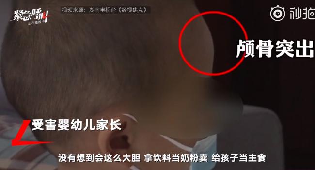 12年后再次“毒奶粉”事件,母婴店常见的4大套路千万小心