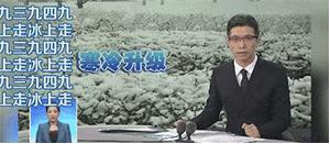 朱广权的生平经历,朱广权有话说