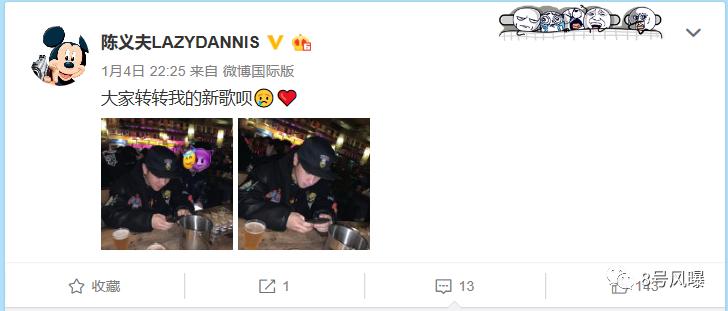 偶像练习生2出道名单公布,两年没出道的练习生