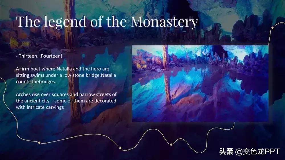 五下苏教版线条的魅力ppt,ppt怎么制作游走延伸的线条