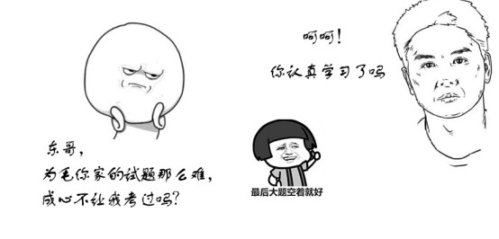 京东咚咚过了考核时间要挂起吗,京东自营客服认证考试三次没过