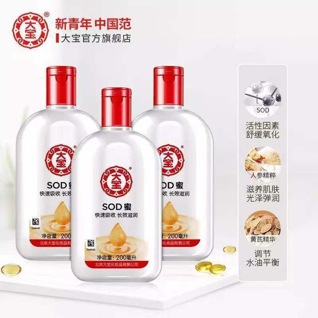 年度第三大选秀成商品battle大宝的粉丝在哪里?