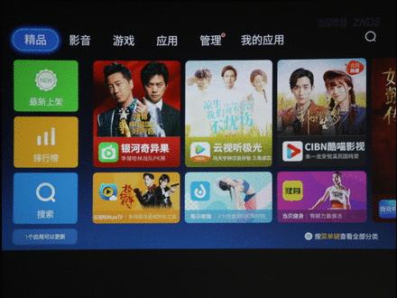 沉浸式体验全息投影震撼,明基i707和th685如何选择