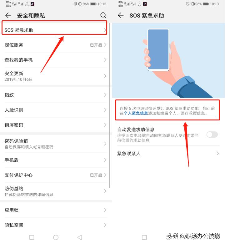 华为手机息屏后的五大功能,华为息屏功能要不要关