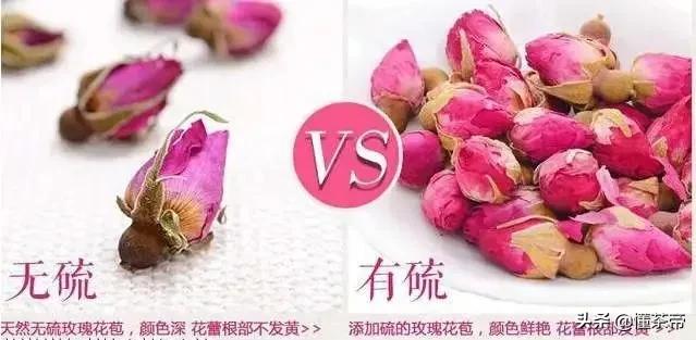 怎么分辨玫瑰花干有没有熏硫磺,玫瑰花干硫磺熏过与没熏的区别