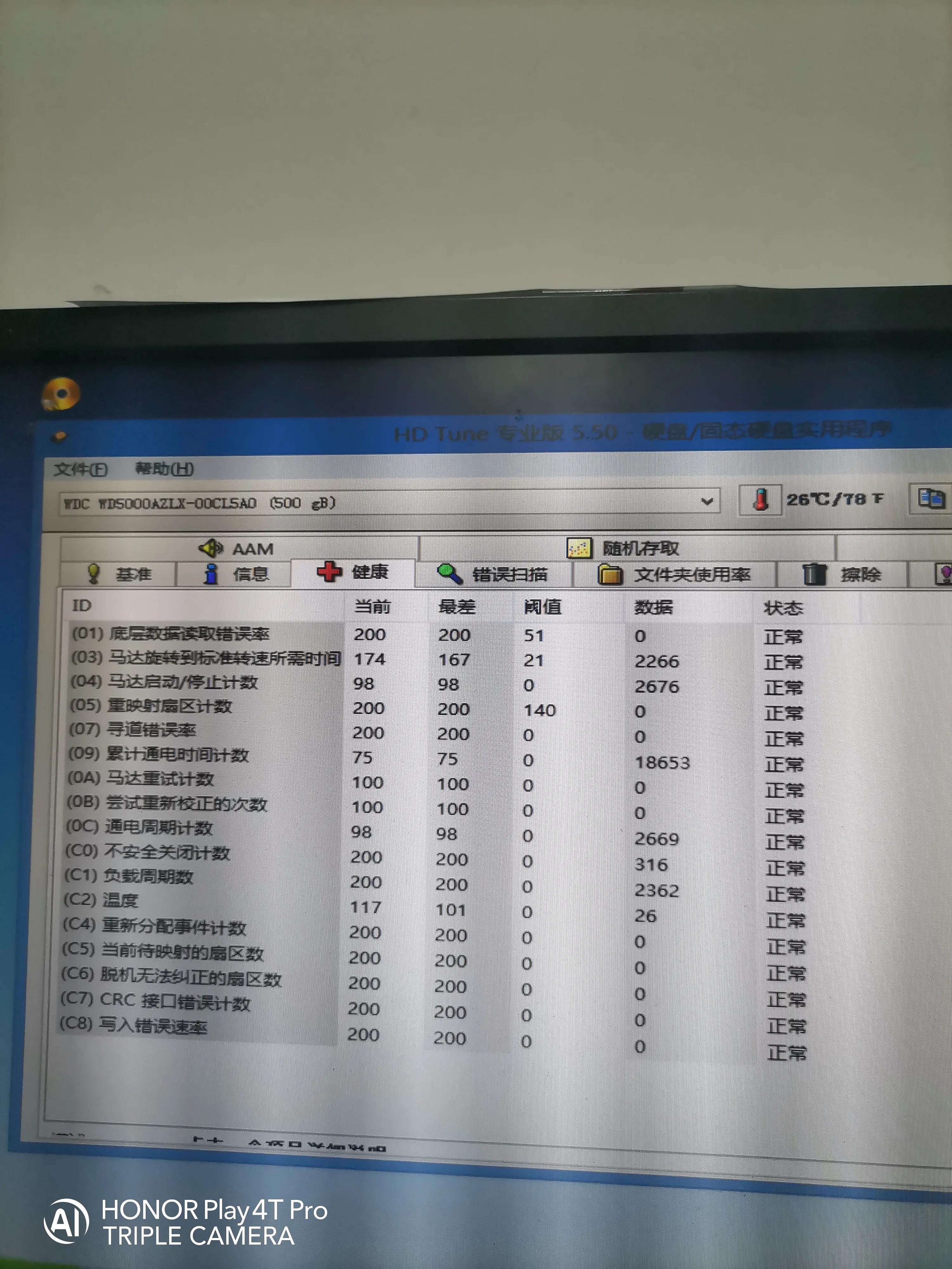 电脑开机显示英文字母进不了系统,电脑升级后开机进不了系统怎么办