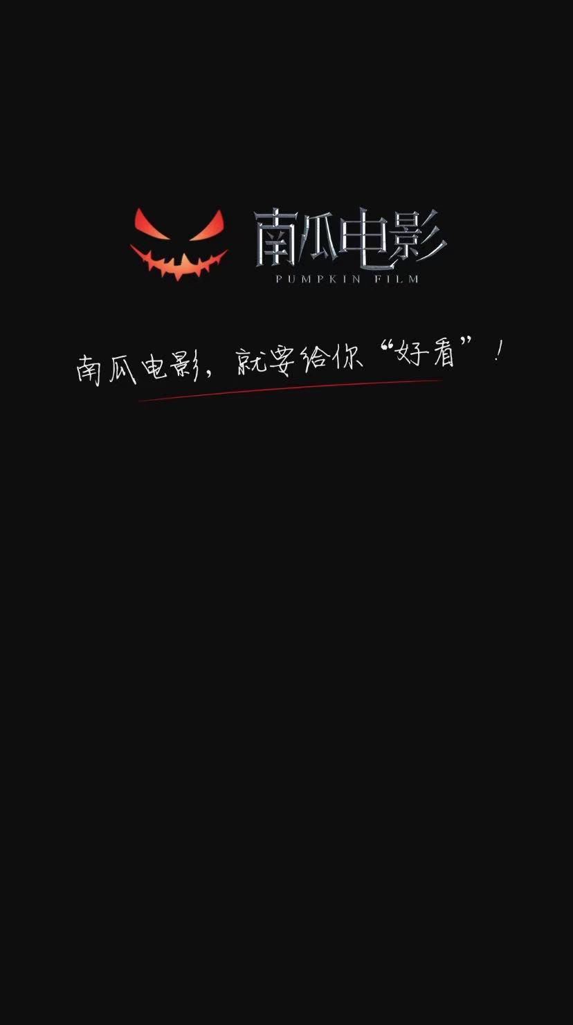 李焕英最大赢家是谁,恒腾网络赢家