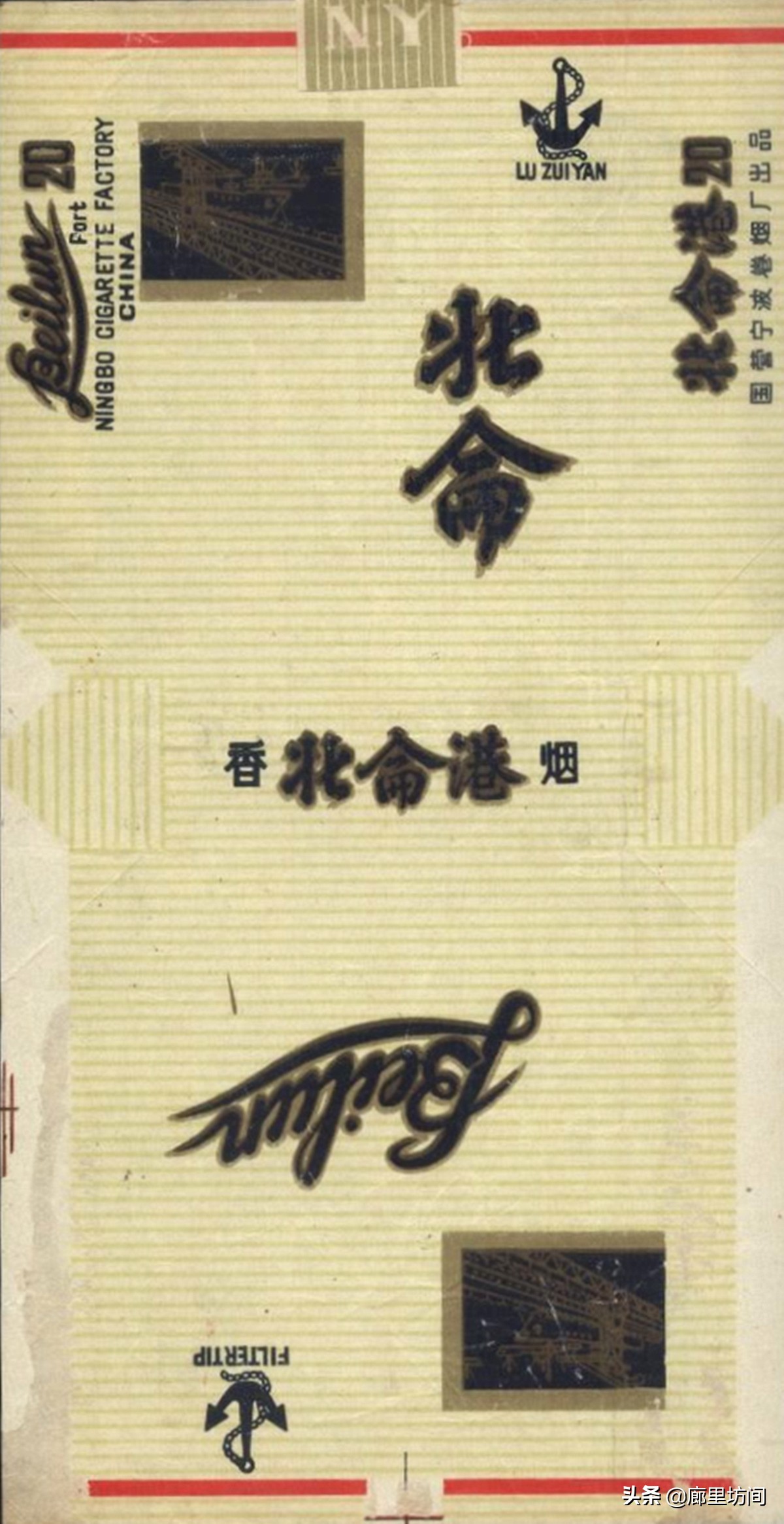 老牌子香烟如今哪个保留了下来,七八十年代老烟标松烟