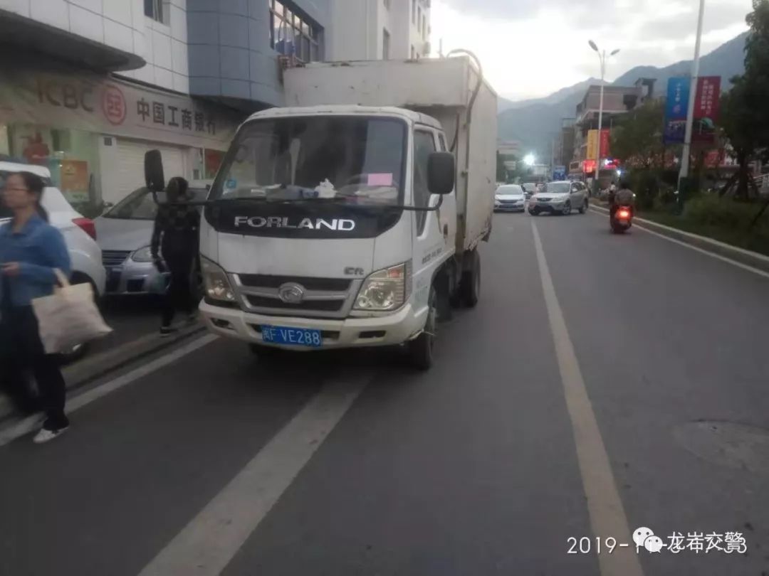 违反交通管制规定不听劝阻,违反交通管制不听劝强行通行