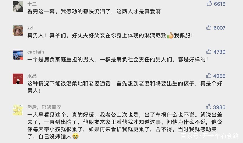 先别说话我老婆给我打电话呢,你们先别说话原文