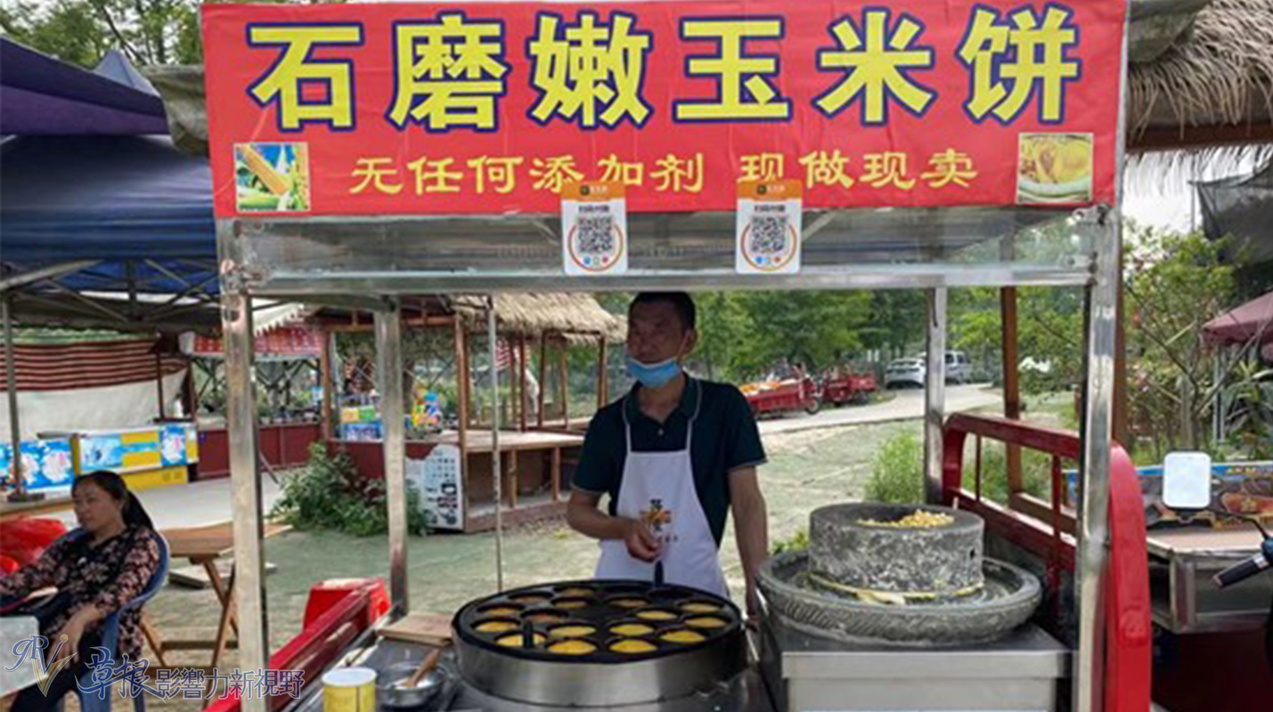 中国最美乡村竹子沟风景区,中国四大顶级风景村