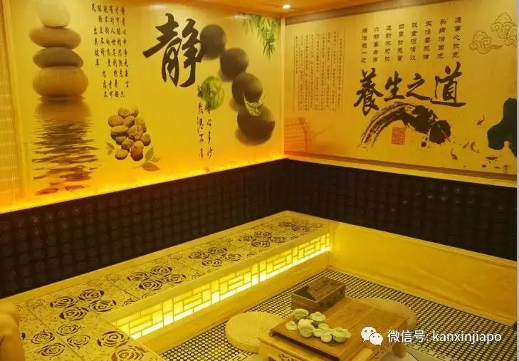 新加坡有汗蒸馆,新加坡汗蒸