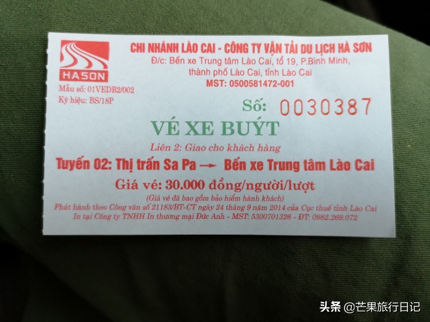 云南到越南最快路线,从昆明到越南攻略