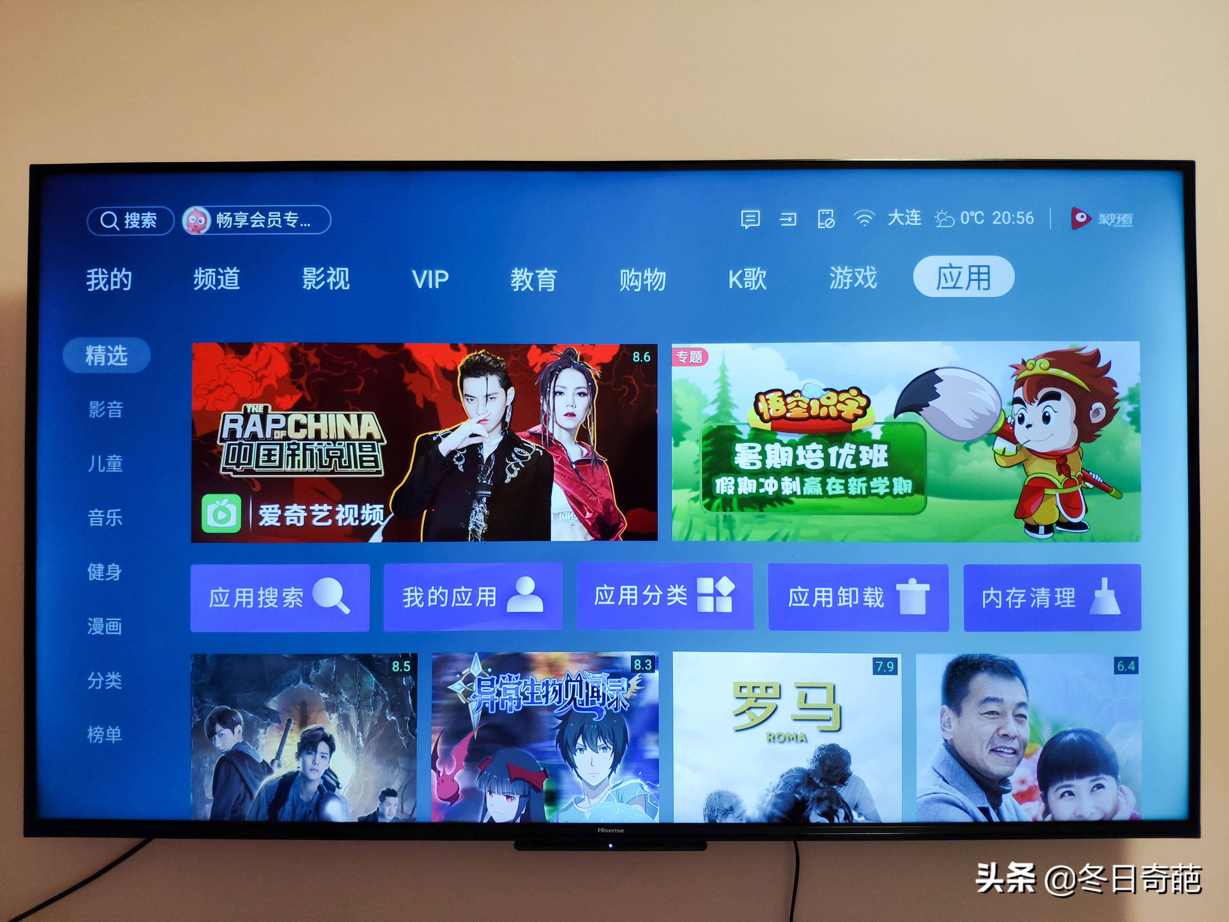 娴蜂俊hz55e3d-pro鐢佃蹇悧,娴蜂俊hz55e3d-pro鍙傛暟