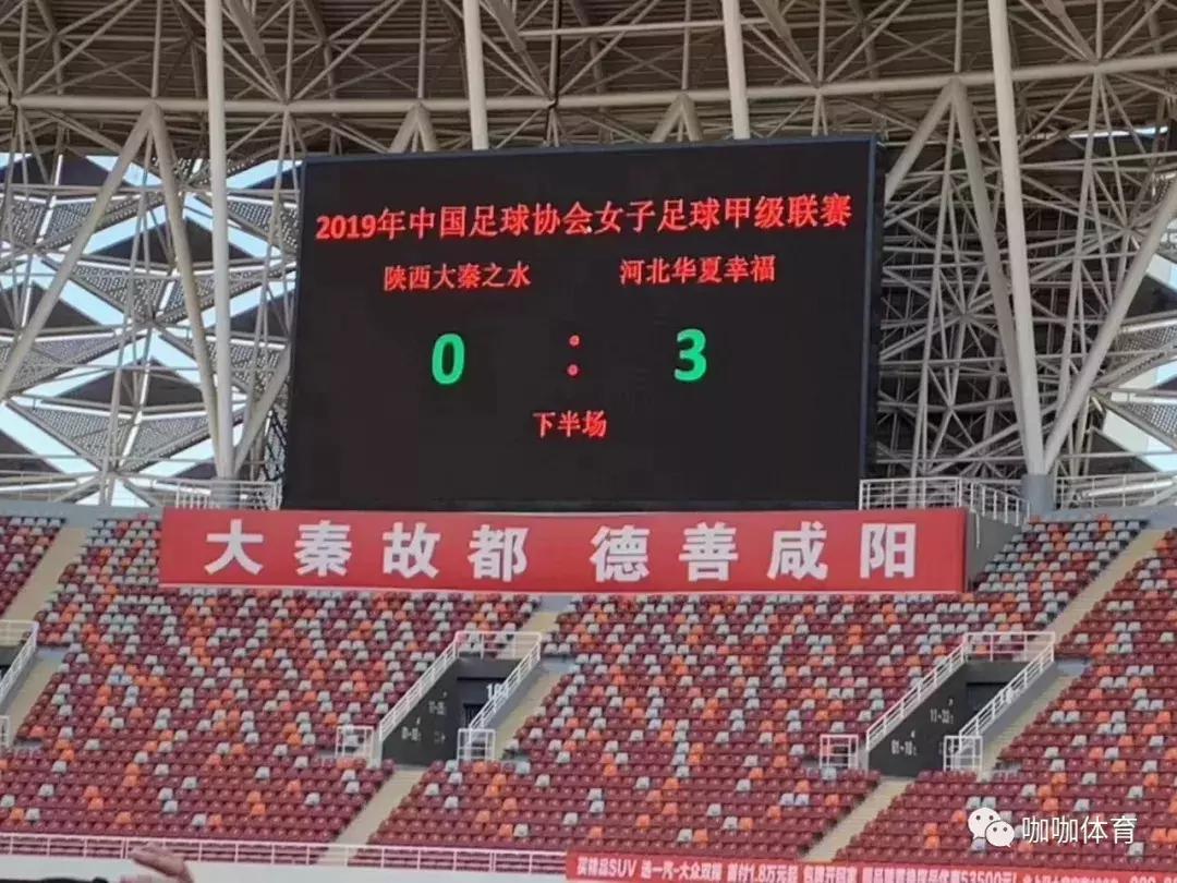 女足铿锵玫瑰逆势绽放,女足赢球最新照片