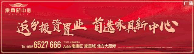 南康区镜坝今天情况,南康镜坝最新消息