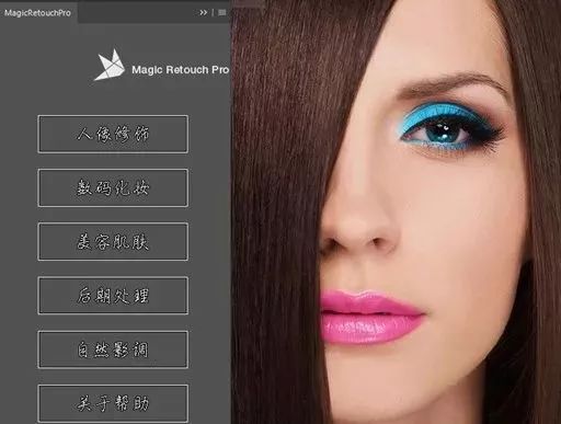 ps素材强烈推荐5款ps黑科技插件,ps2022全套ps插件一键安装包