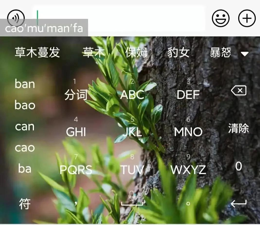 九宫格春夏秋冬,九宫格遇见你是一切美好的开始
