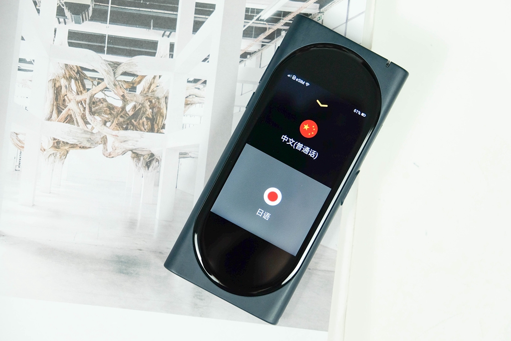 讯飞翻译机和langogo翻译机,langogo翻译机测评