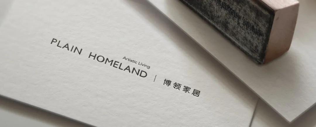 博领家居香河经销商刘世焰：携手同行融合共生，解不开的深情