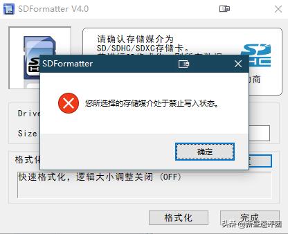 u盘无法格式化坏了怎样维修,u盘格式化了现在坏掉了怎么处理
