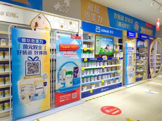 全域营销活动,京东超市营销