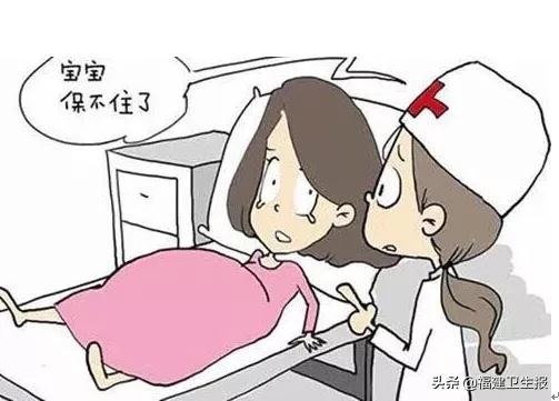 福建女子连续流产2次后才找出病因……反复流产，这些女性要注意!