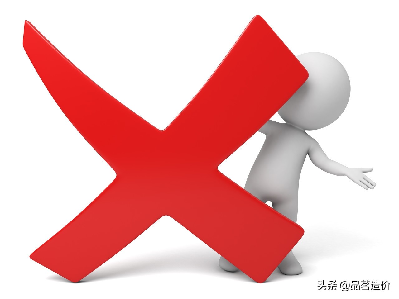 十二项投标文件易犯错误锦集,投标文件易犯错误视频