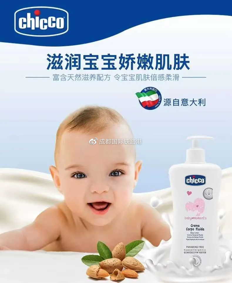 双十一意大利,双十一佛罗伦萨小镇活动