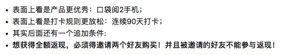 kindle鍜屽彛琚嬮槄瀵规瘮,鍜挄闃呰kindle0鍏冩椿鍔ㄥ湪鍝噷