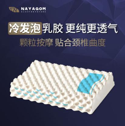 真正的乳胶枕鉴定方法,乳胶枕错误使用