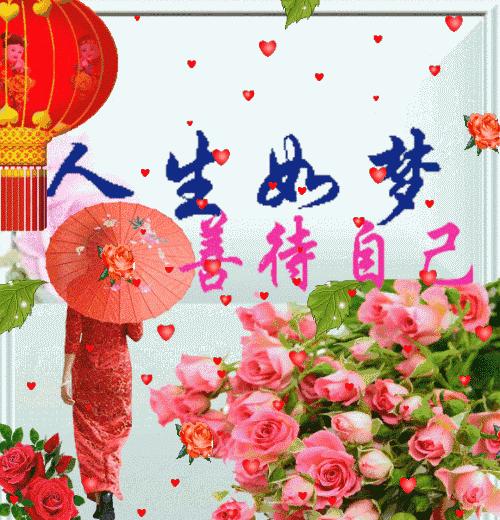 能解开人心结的话,能解开心结的一段话