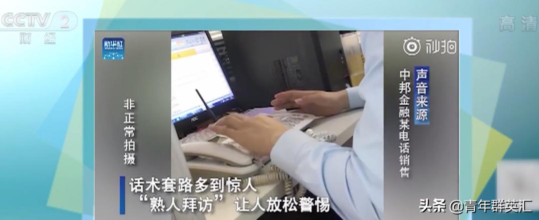 为什么最近频繁收到银行贷款电话,为什么老是接到银行打电话说贷款