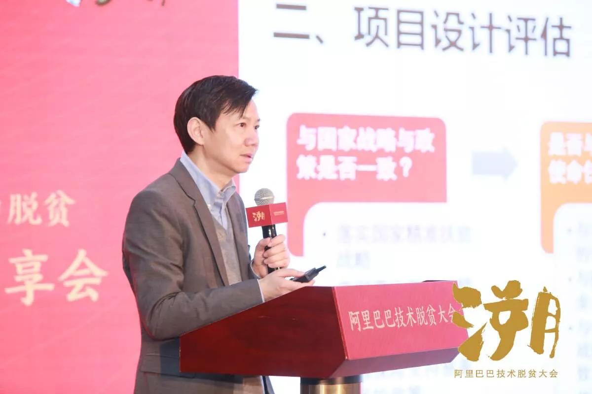 阿里公益顶梁柱计划,阿里巴巴公益基金对社会的贡献