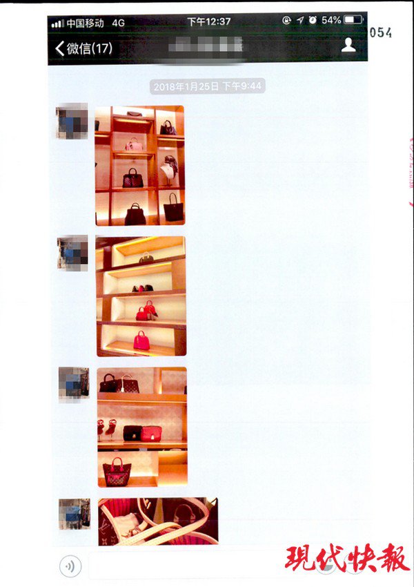 塑料情：相处不错的同事，竟然卖给我假LV