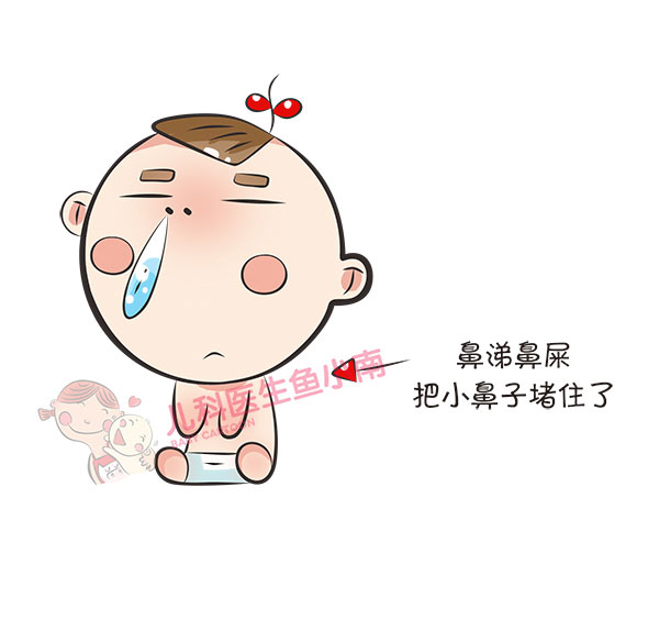 宝宝鼻塞有什么办法可以马上通的,宝宝鼻塞需要用药吗